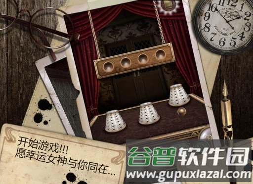 逃离大厦截图2