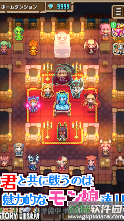 魔王史莱姆要加油1.5版本(まおスラ！)截图3