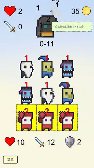 摇个英雄手游截图3