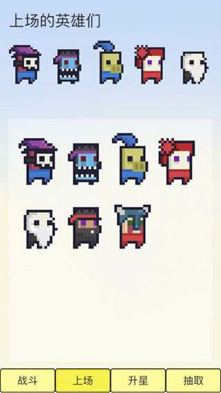 摇个英雄手游截图5