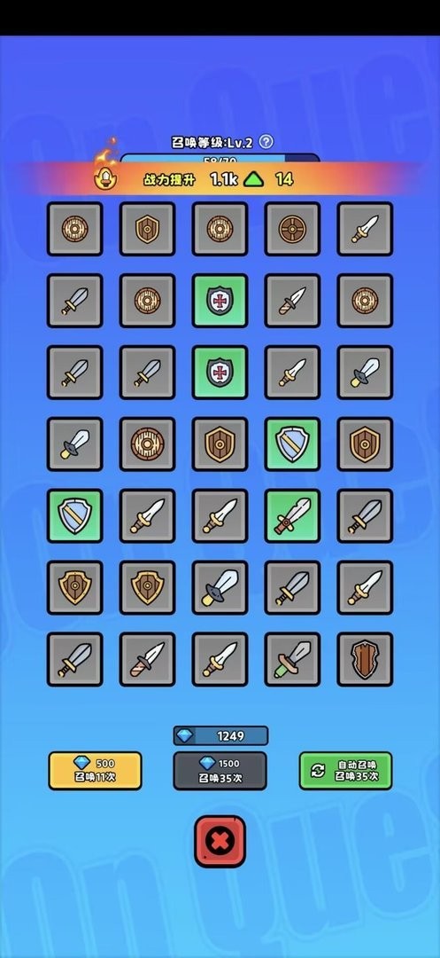 恶龙斗勇者内购破解版截图2