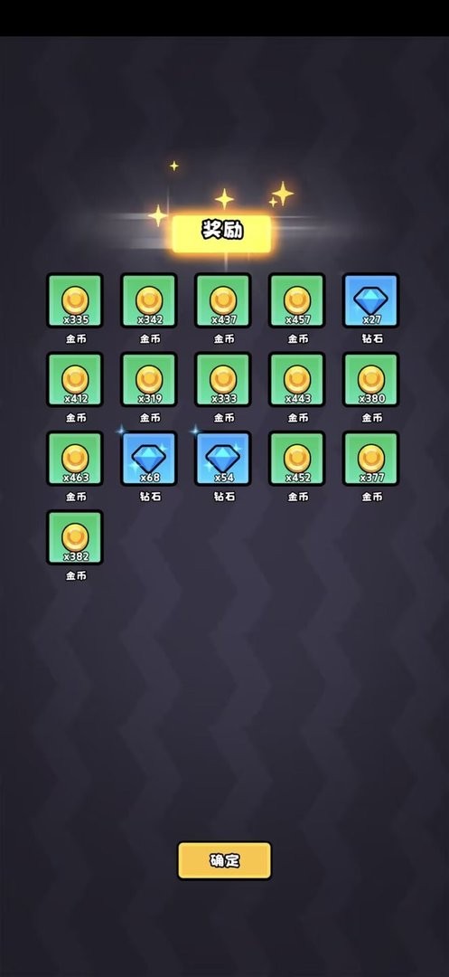 恶龙斗勇者内购破解版截图3