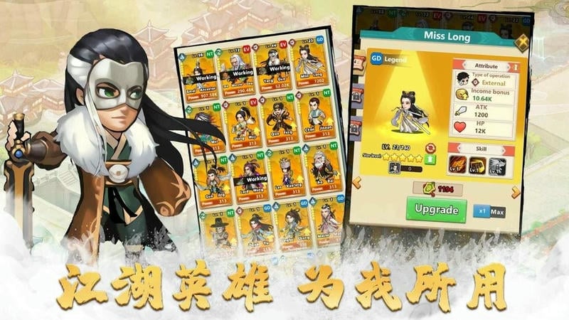 小小掌门破解版不减反增截图1