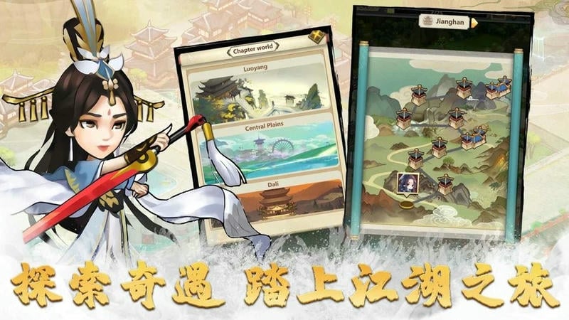 小小掌门破解版不减反增截图2