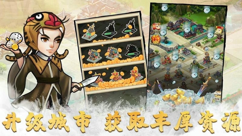 小小掌门破解版不减反增截图3