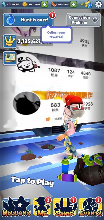 地铁跑酷农村人锅铲同款版截图5