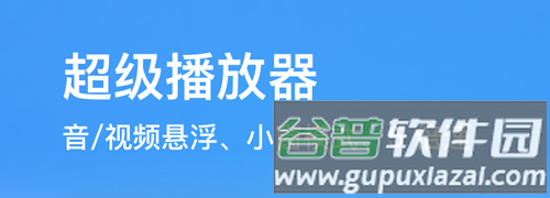 夸克网盘app1