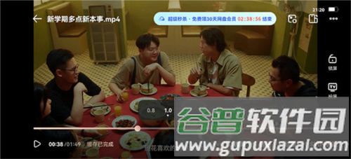 夸克网盘app16