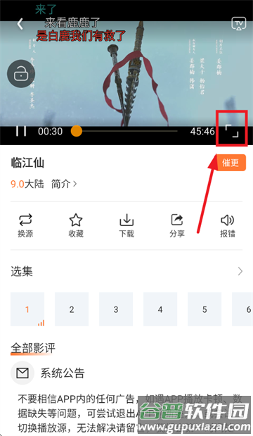 白天鹅app