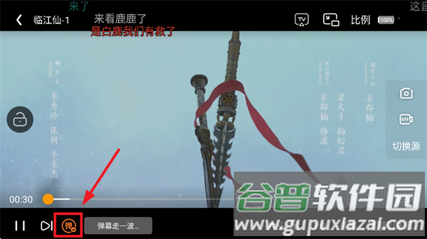 白天鹅app