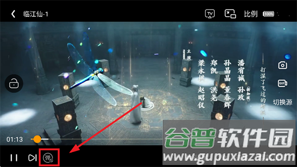 白天鹅app