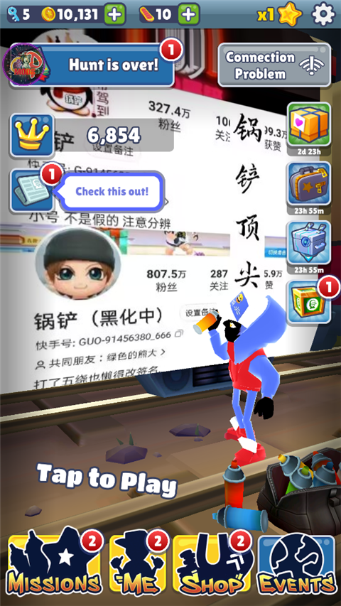 地铁跑酷锅铲顶尖版本笑脸金币魔改版截图1