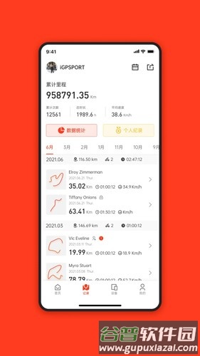 iGPSPORTapp截图2