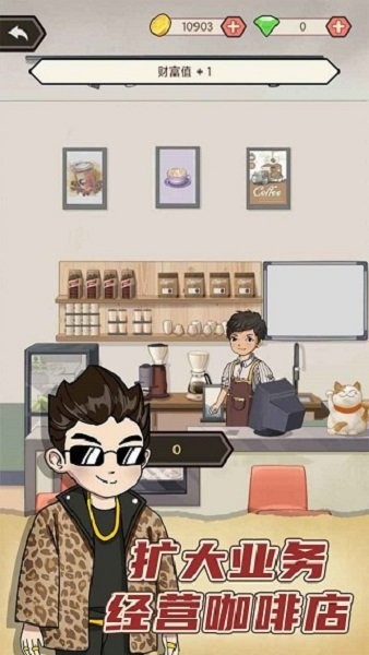 天天搞副业破解版币只增不减截图2
