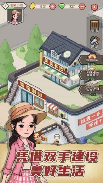 天天搞副业破解版币只增不减截图3