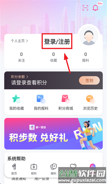 第一现场app 第一现场app