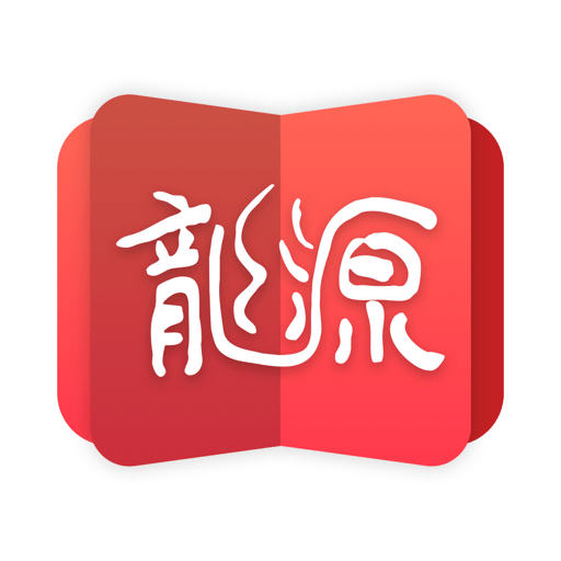 龙源网论文查询官方版v1.1.9