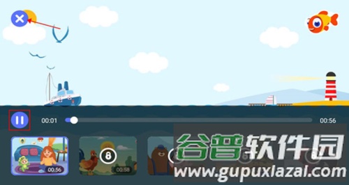 伴鱼启蒙app3