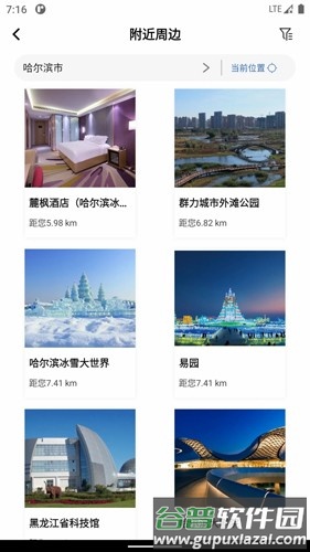 沓沓app截图1