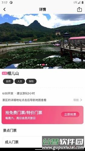 沓沓app截图4