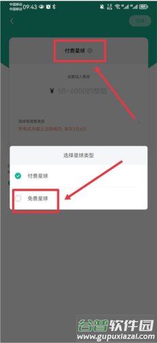 知识星球13