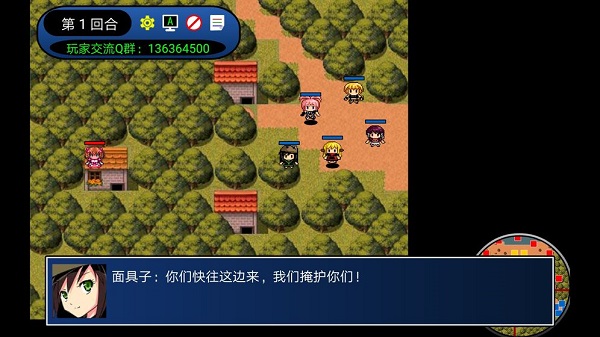 二次元萌战团无敌版截图1
