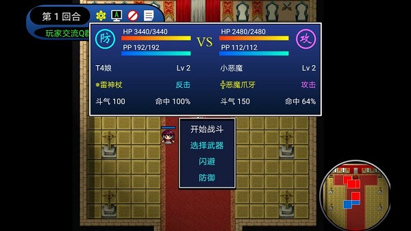二次元萌战团无敌版截图4