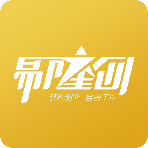 易隆创手机版v3.5.6