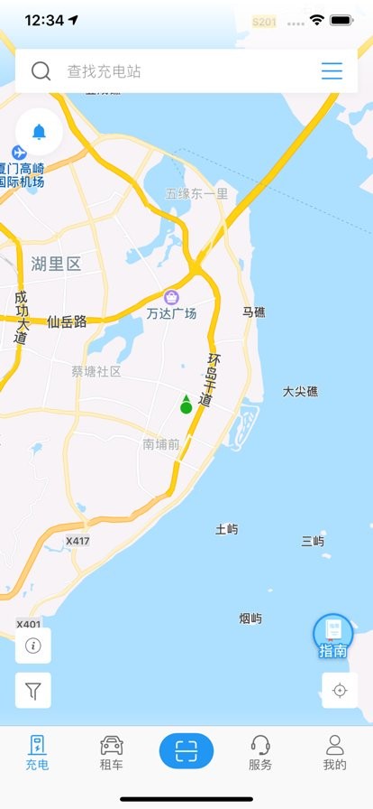 彩云充app官方下载