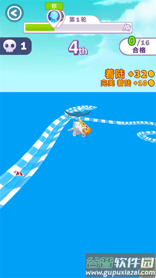 指尖小能手最新版下载截图1