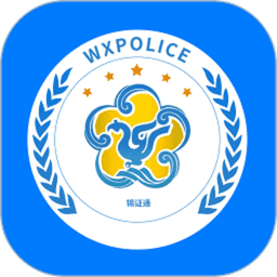 无锡锡证通最新版v1.2.8