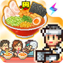 开罗拉面店官方正版v1.0.9