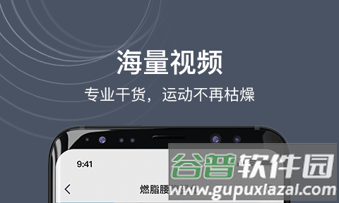 御动软件