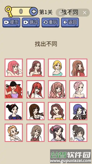 疯狂最强脑洞游戏 疯狂最强脑洞游戏