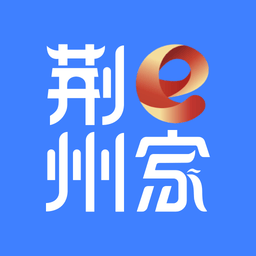 荆州e家手机版v1.5.2