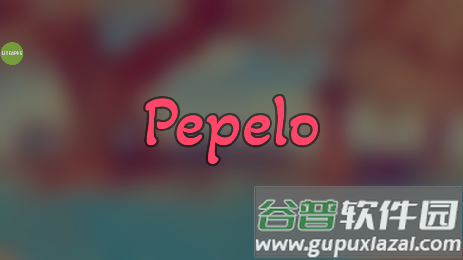 Pepelo最新版下载截图1