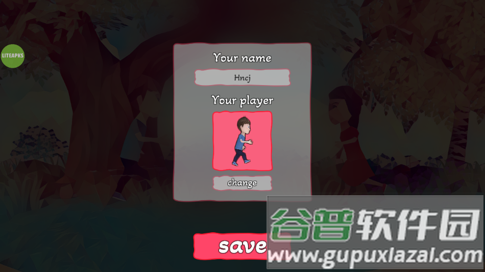 Pepelo最新版下载截图3