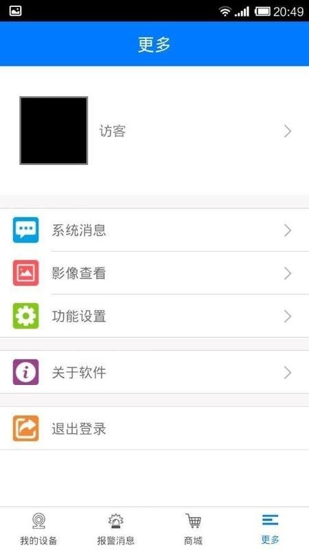 龙视安看看app截图2