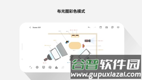 Sidus Link图片
