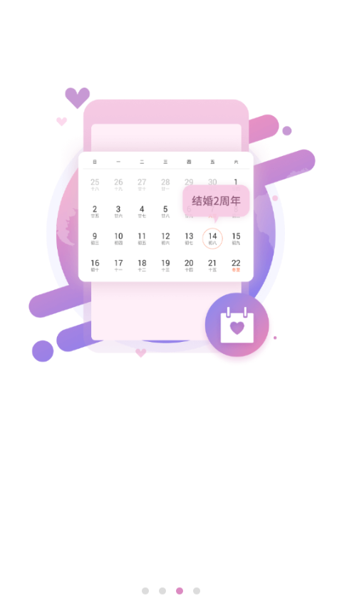 风行电视助手app最新版截图3