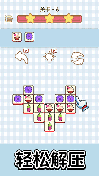 王牌闯关赛消除游戏截图3