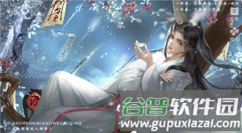 穿越之归途游戏图片1