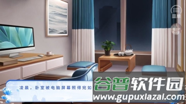 穿越之归途1