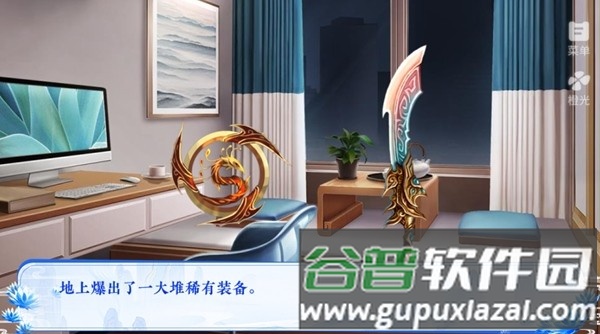 穿越之归途橙光游戏清软完结版截图3