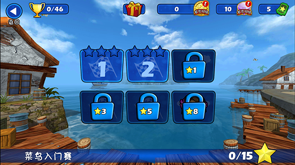 4d极速沙滩赛车最新版本截图4