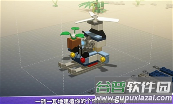乐高积木传说游戏官方正版下载截图1