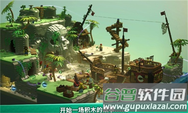 乐高积木传说游戏官方正版下载截图4