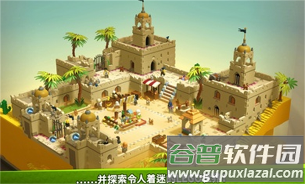乐高积木传说游戏官方正版下载截图5