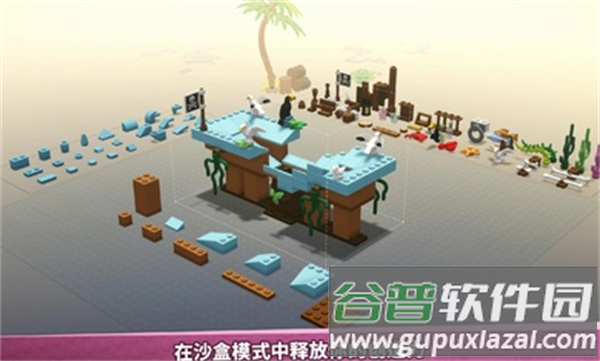 乐高积木传说游戏官方正版下载截图6