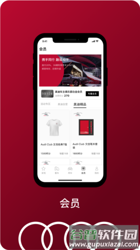 MyAudiapp